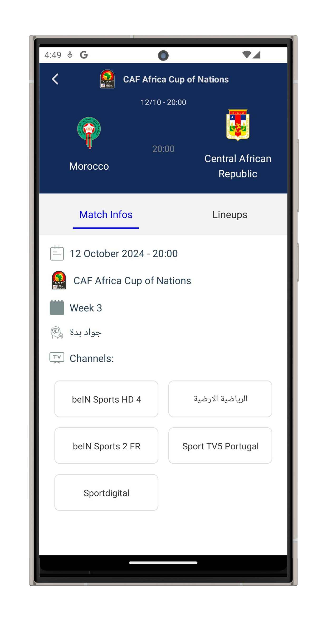 Mobile App Screenshot